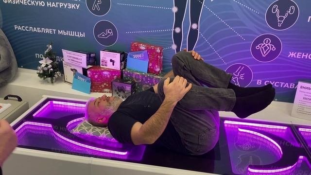 Квант массаж готовый бизнес