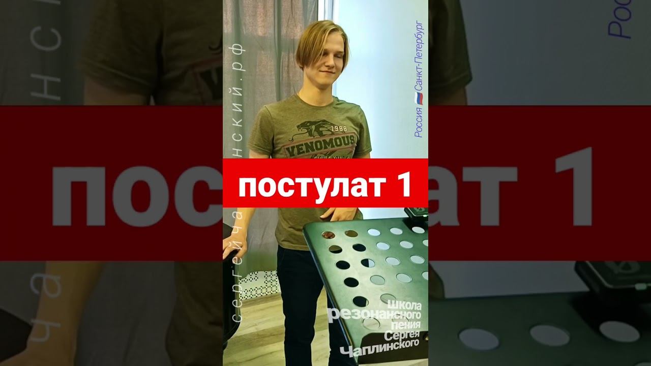 Уроки Вокала. Чаплинский Сергей Владимирович.