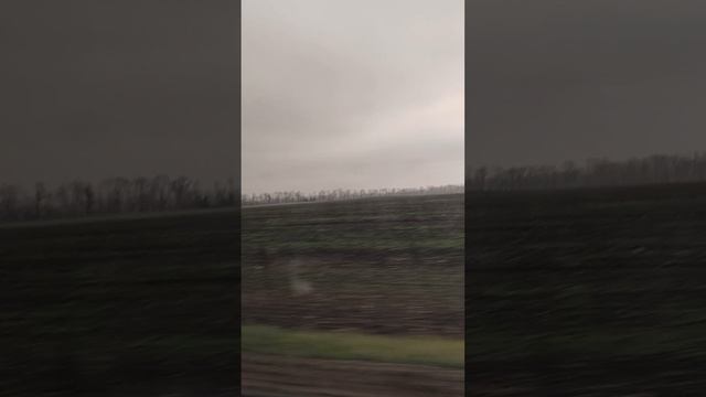 Поездка