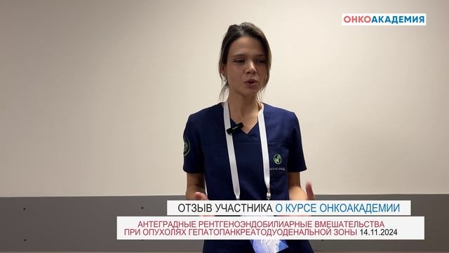 Целоусова Лада, Нижний Новгород_отзыв участника