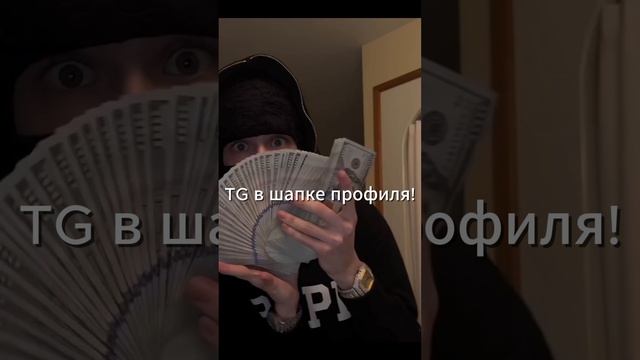 💵Обучение арабитражу в профиле💵