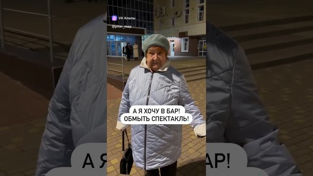 #театралы