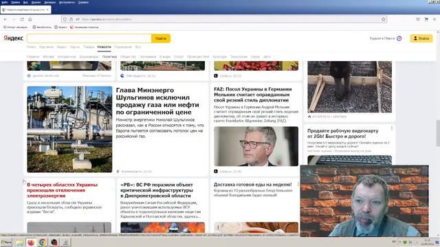 Новости эры коммунизма (121)