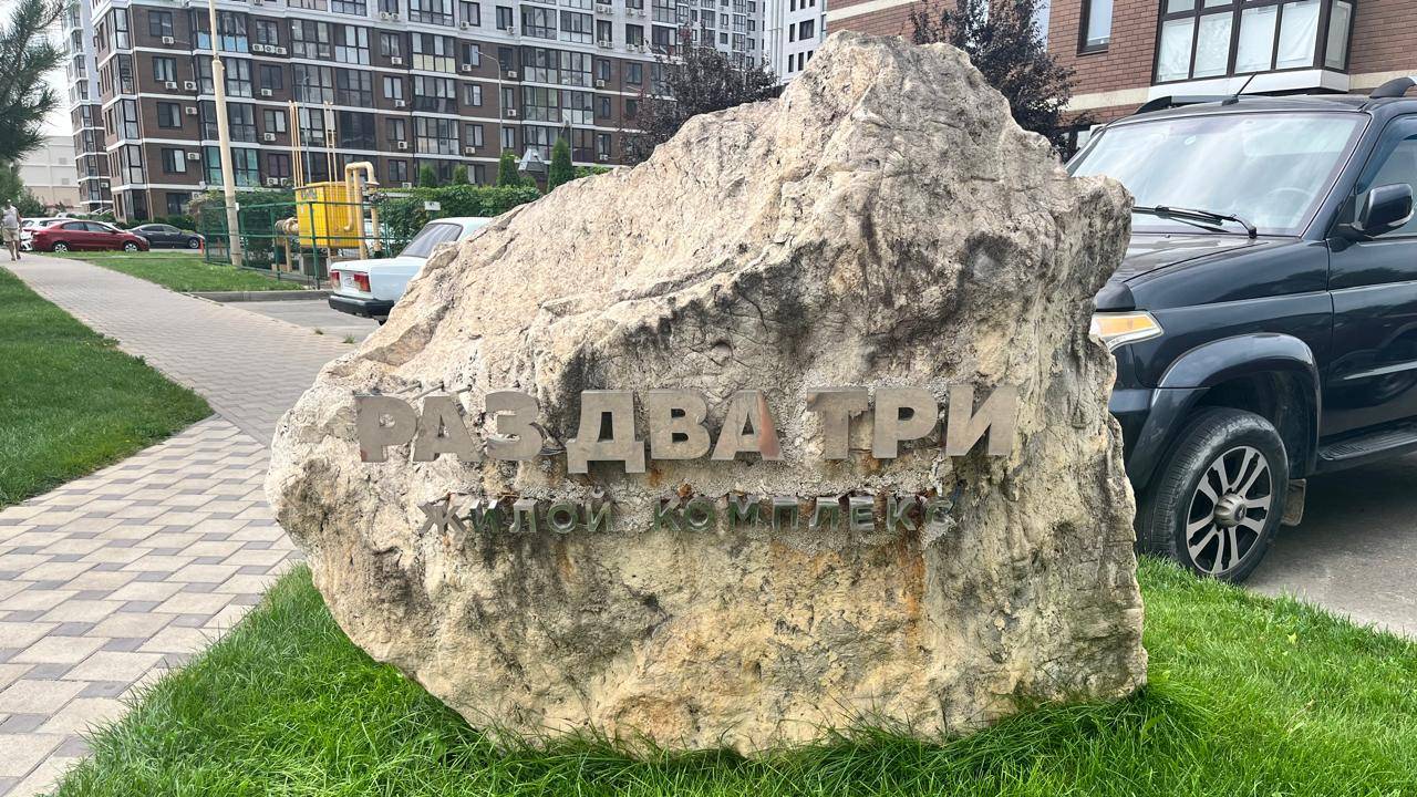 Отличная квартира в ЖК 1,2,3 г.Анапа