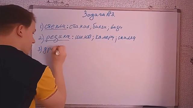 Лукашик/Решение - Физика 7-9 класс задача №3