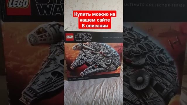 Лего 75192, Lego75192