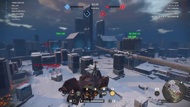 Crossout