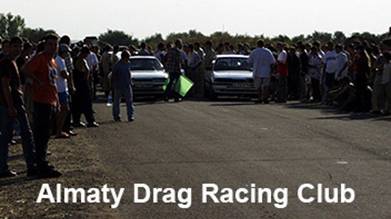 Almaty Drag Racing Club #3 2003