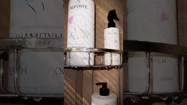 SEIFORTE КРАСОТА И УХОД ЗА ВОЛОСАМИ