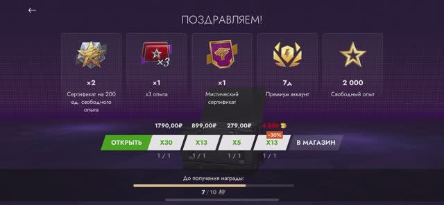 Такое себе открытие мистиков