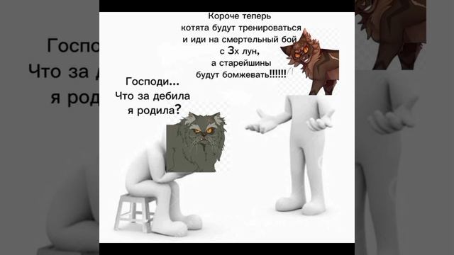мемы по КВ! 2 часть! озвучивала вуни. подпишись!