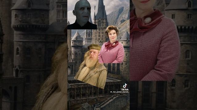 гари потер