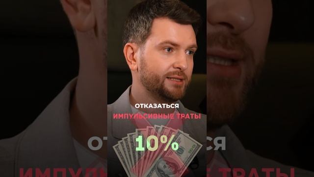Интересный факт в конце!