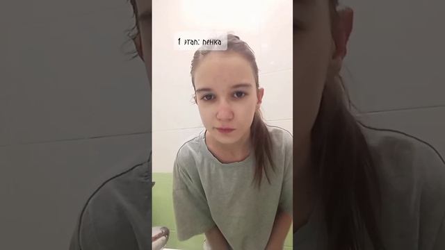мой уход за кожей🧼