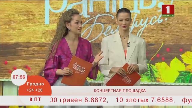 Столичная Павел Алещенко