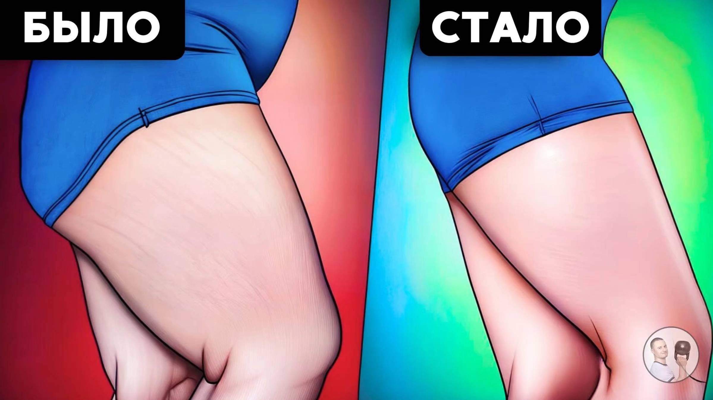 Ноги похудеют на 10 см и уйдут свисающие коленки: упражнения, которые можно делать на работе