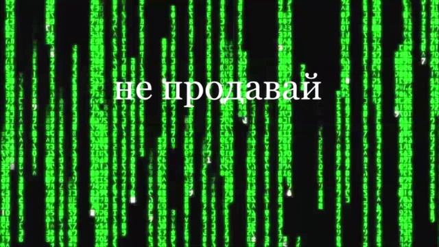 Место имени "Я"