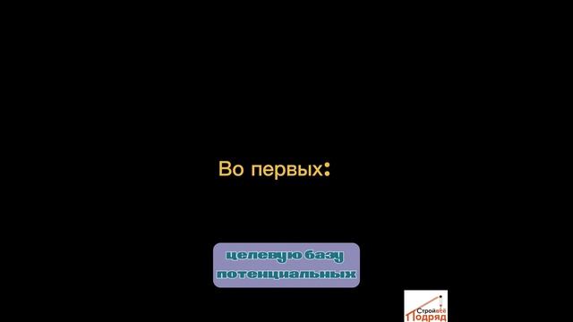 Где найти заказы по промышленному альпинизму #промальп #москва #маркетинг #b2b