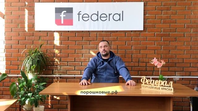 Трещины и мелкая сетка на порошковом покрытии