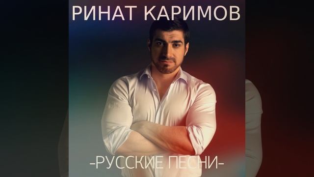 Белая птица
