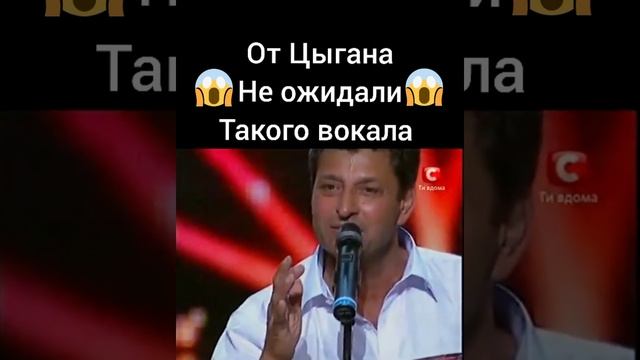 Цыган поднял зал! Судьи в шоке от его голоса...