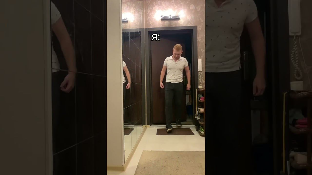 Узнали себя?