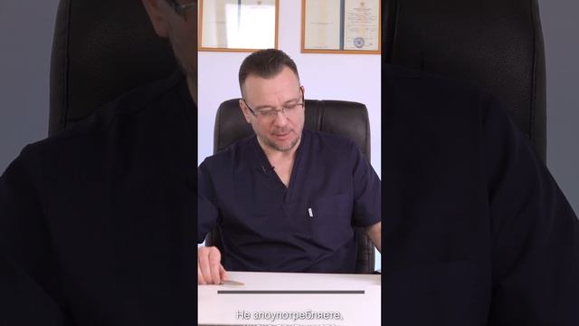 ГАЙМОРИТ И СИНУСИТЫ. Как помочь себе?