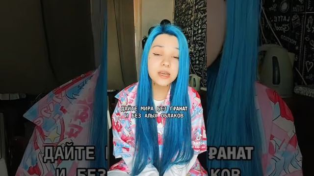 Песня