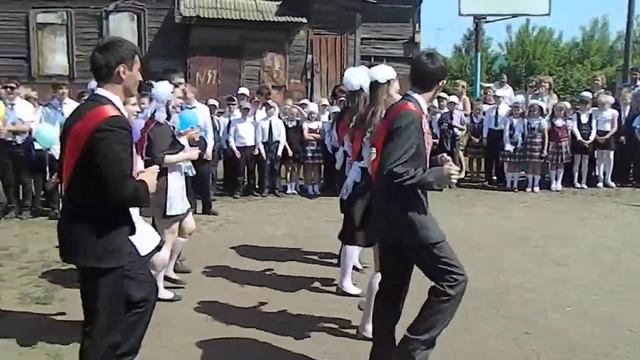 Последний звонок