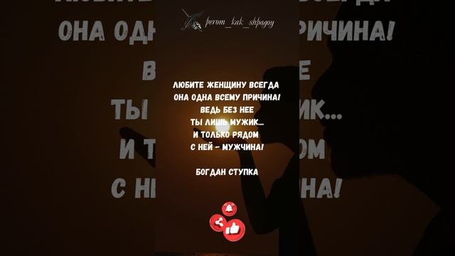 Вдохновение в словах.