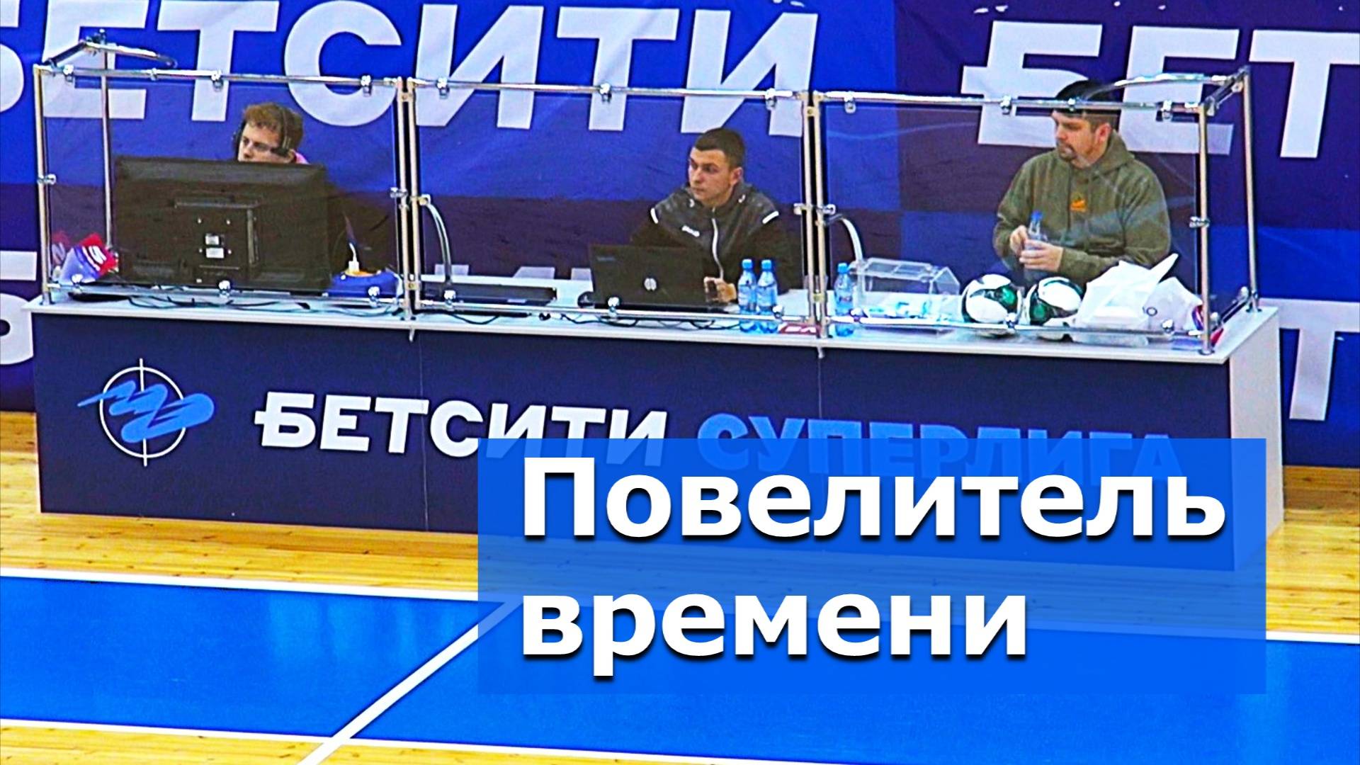 Не главный, но важный! – ВИДЕОСЮЖЕТ «АЛЬТАИРА»