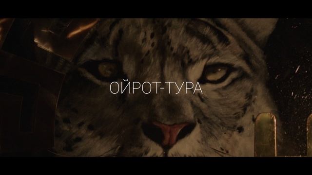 Горно-Алтайск. Город как песня. Город среди гор. (Тизер к документальному фильму к 200летию города)