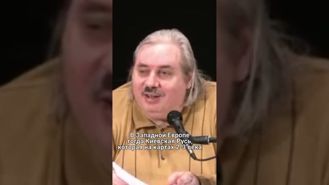 Как Крестили Киевскую Русь