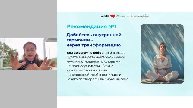 Жаркие выходные. Занятие 1