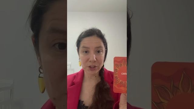 Игра "Территория жизни-наслаждение жизненным путем"