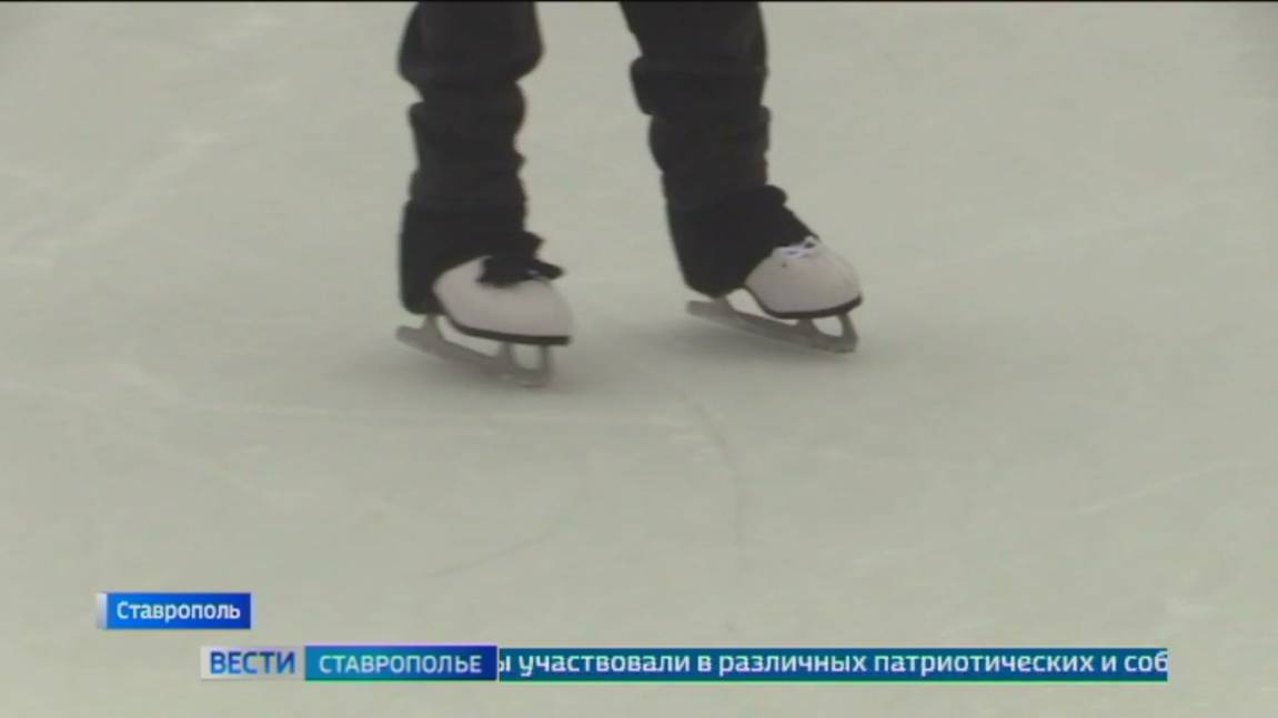 Волонтеров Ставрополя пригласили отдохнуть на ледовом катке