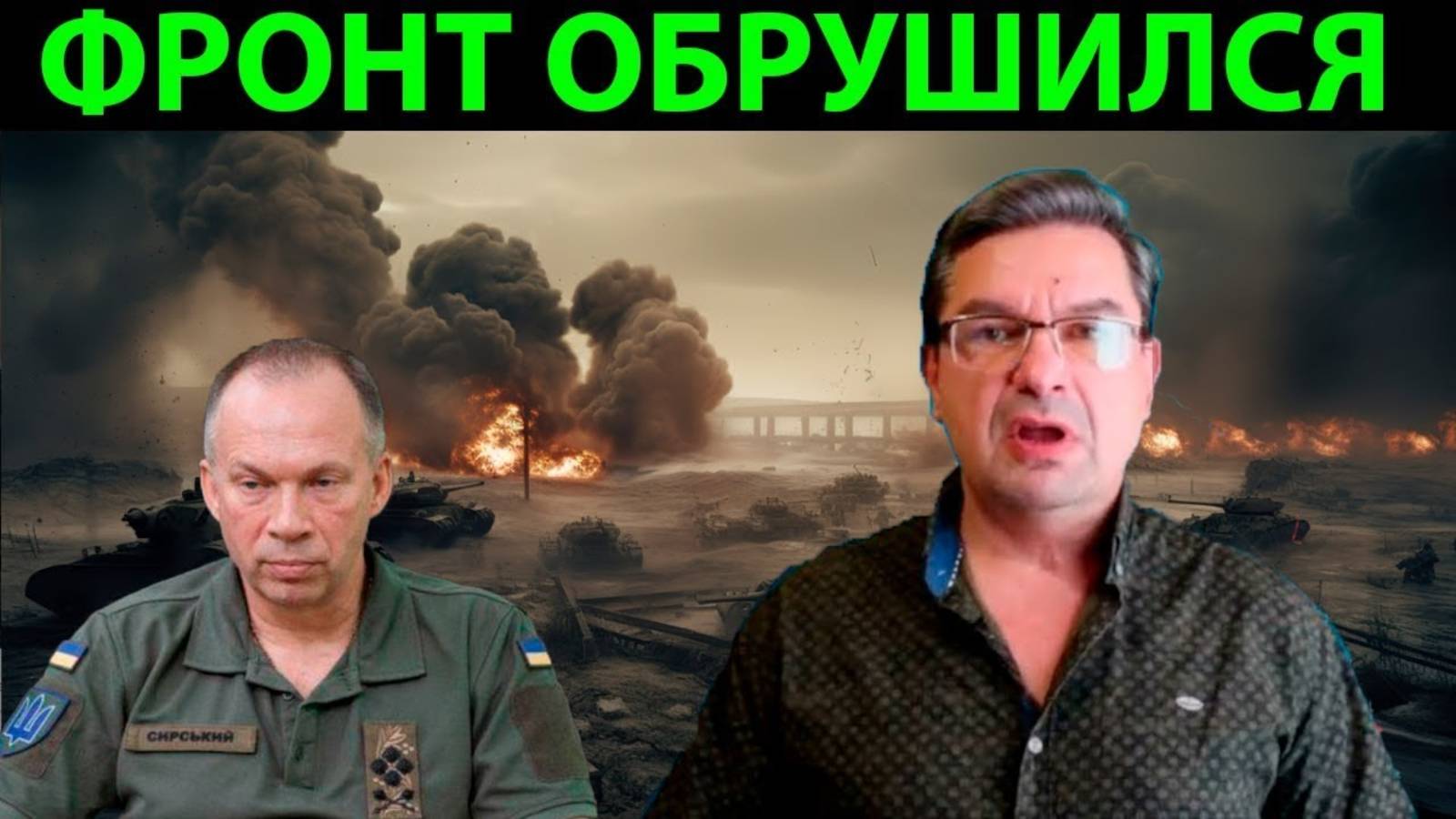 УКРАИНЕ ТОЧНО КАПЕЦ! СВЕЖАЯ СВОДКА С ФРОНТА НА 10.12.2024!