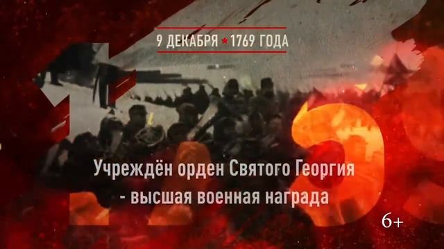 9 декабря Разговоры о важном 8-9класс