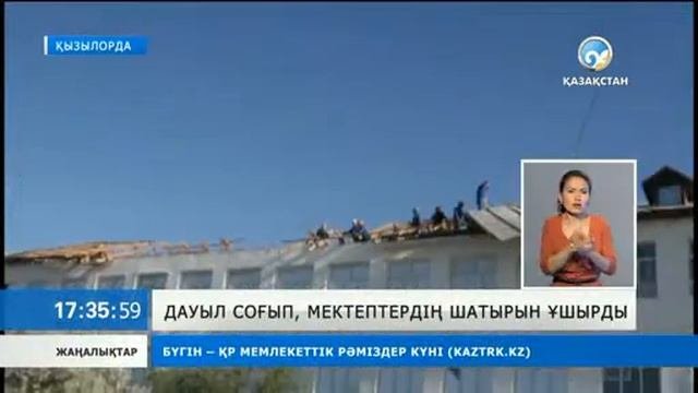 Қатты дауыл қызылордалықтарды біраз әбігерге салды
