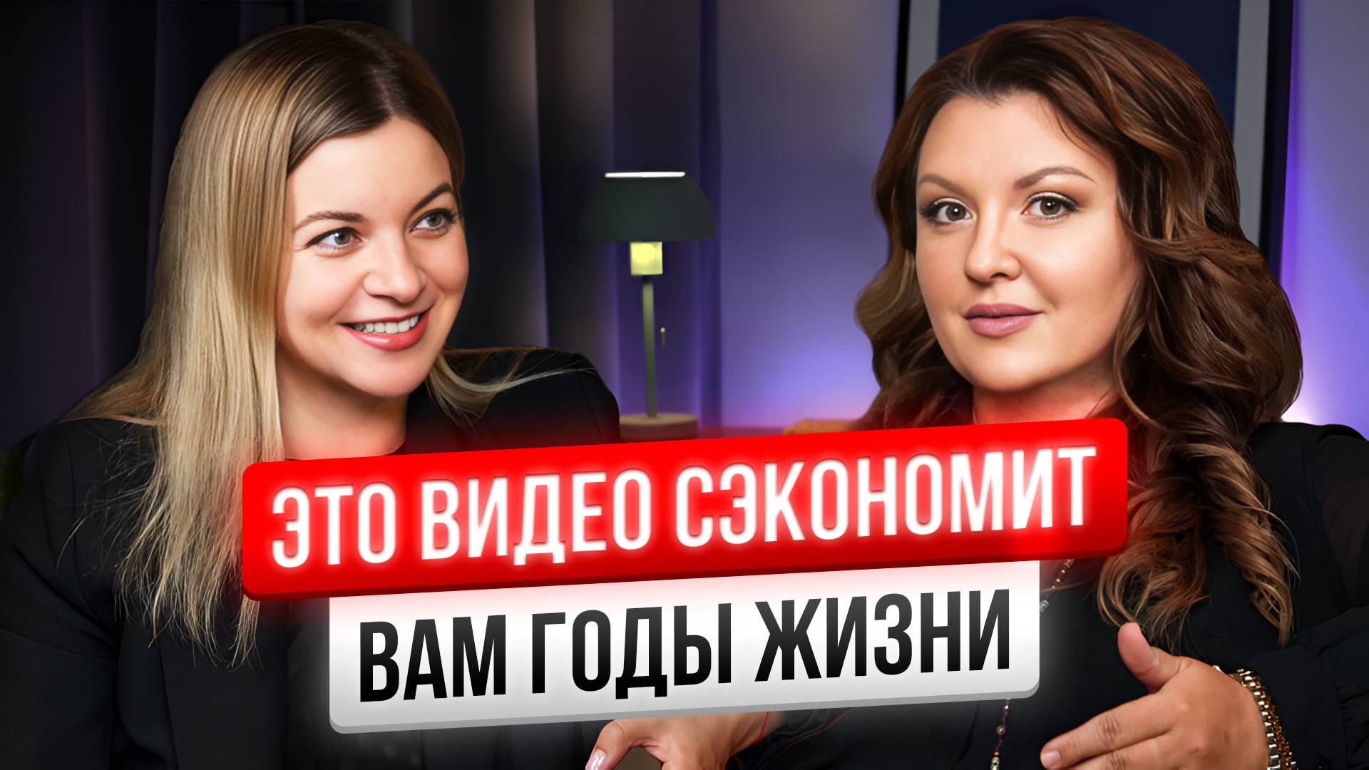 Как усилить свою энергию и выйти на новый уровень: топ советы от психоэнерготерапевта. Елена Искра