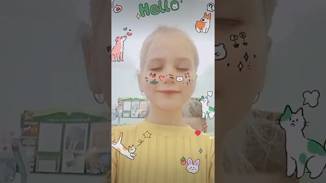 я ей она мне