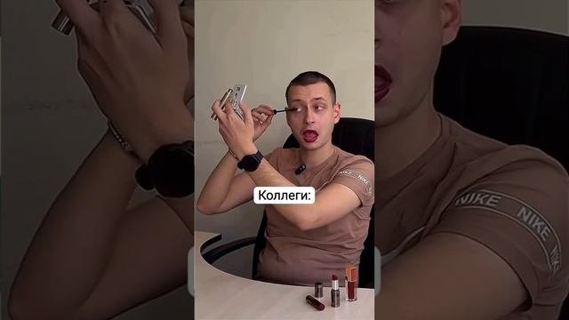 3...2...1... Корпоротиву быть!!