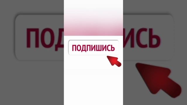 Когда детское кресло при перевозке ребёнка в авто обязательно #правиладорожногодвижения