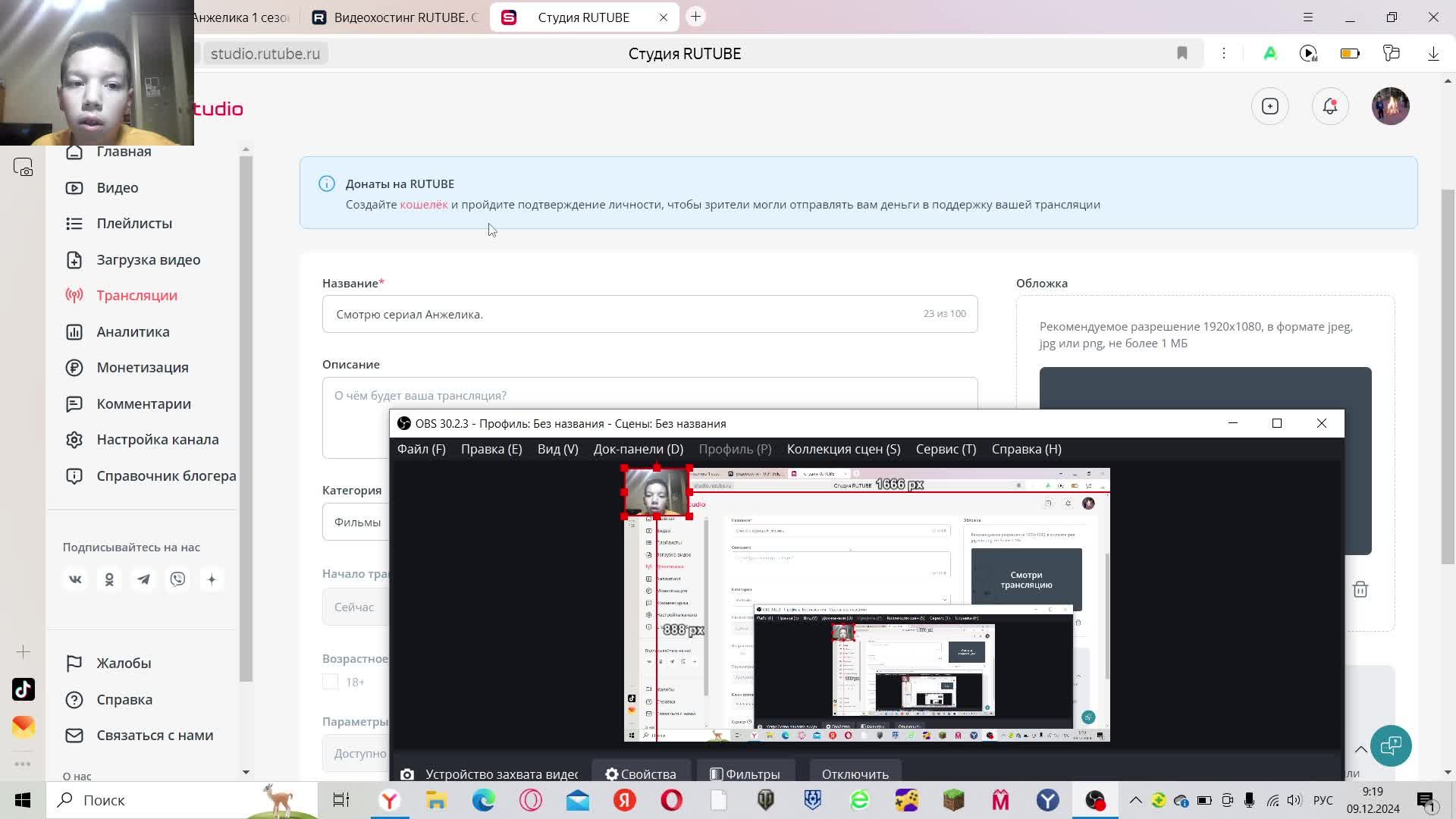 Смотрю сериал Анжелика.