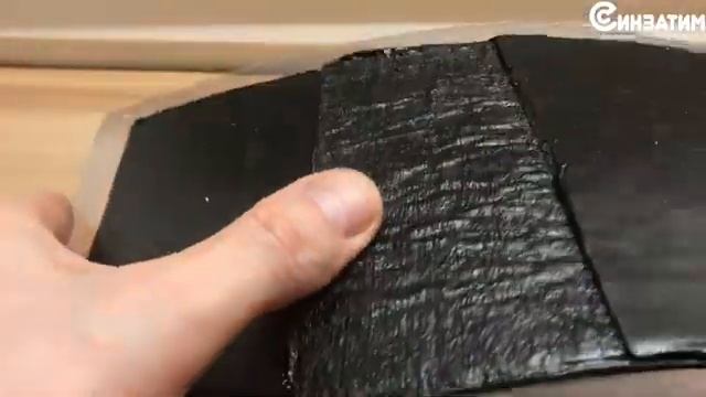 Обзорное видео на кровельное покрытия "Синзатим"