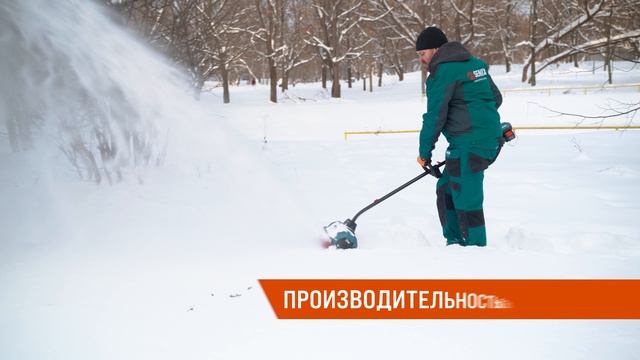 SENIX STX2-L-EU Лопата для снега  ❄️