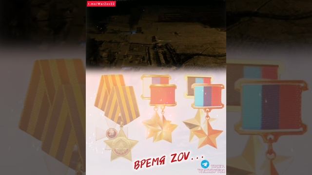 9 декабря в России отмечают День Героев Отечества. 
В этот день мы чествуют Героев России ⬇️⬇️⬇️