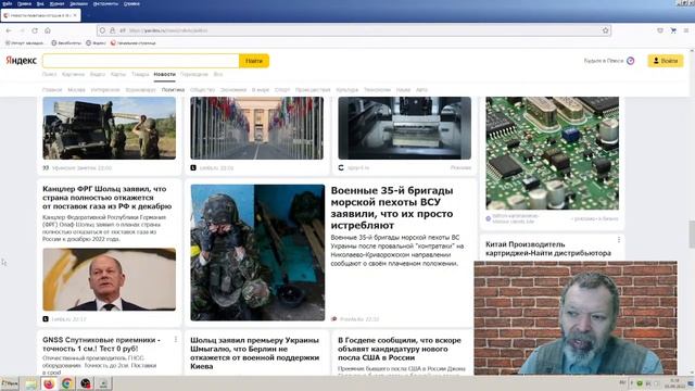 Новости эры коммунизма (114)