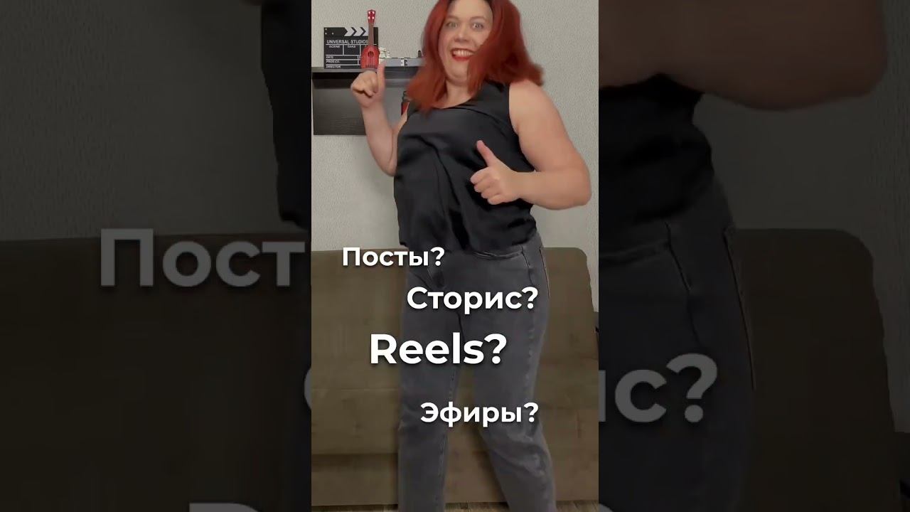 Что работает в продвижении в соцсетях?!