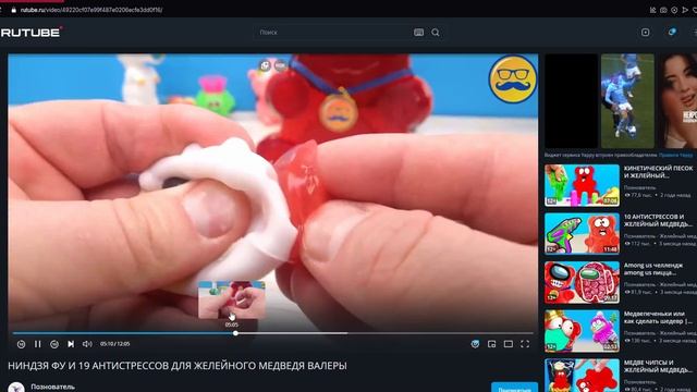 Опять реакция на желейного медведя валеру.